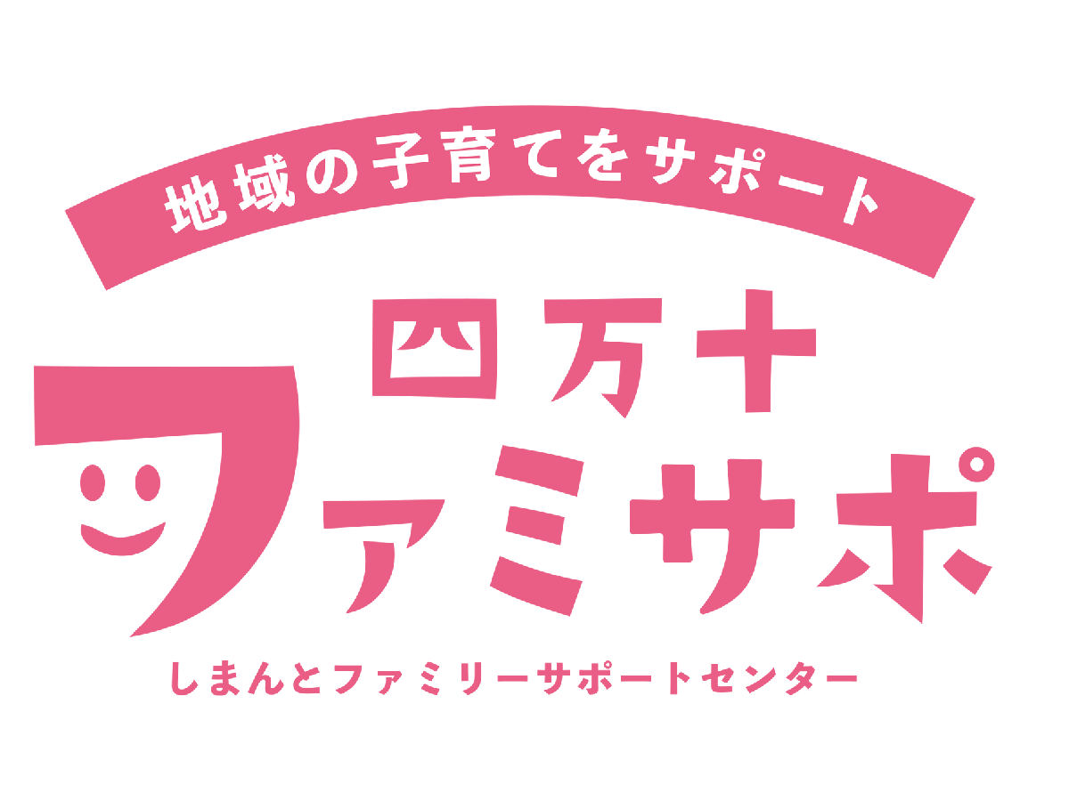 ファミサポロゴ